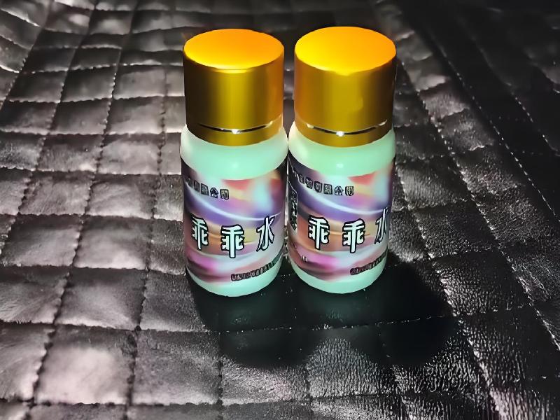 女士专用红蜘蛛9715-VPB型号